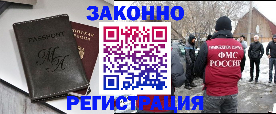 форма 3 в Губахе